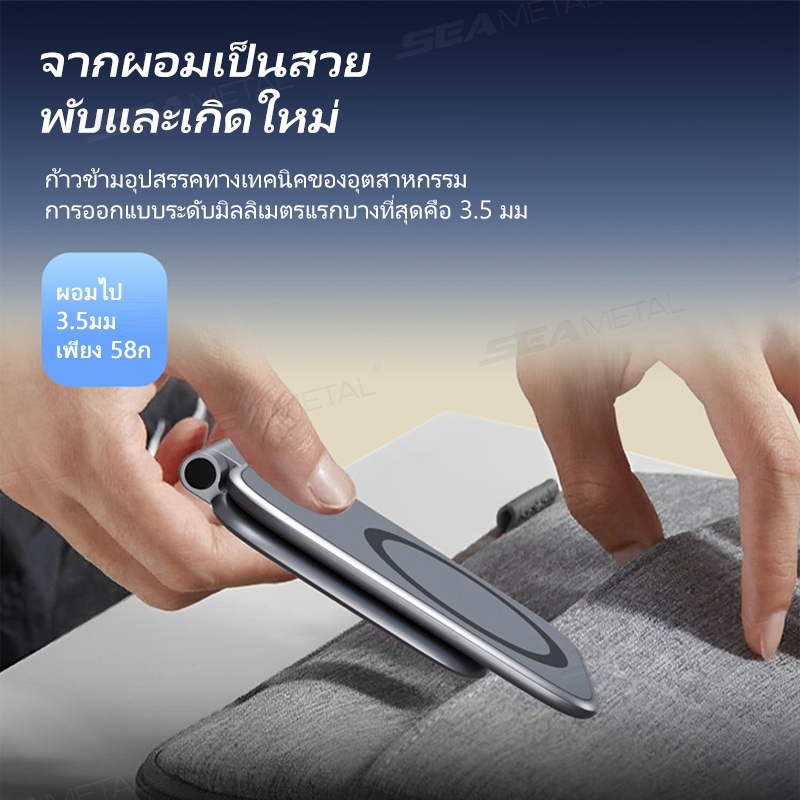 SEAMETAL ที่ยึดโทรศัพท์ ขาตั้งโทรศัพท์พับได้ แม่เหล็กปรับได้ 360องศา ที่วางโทรศัพท์ในรถยนต์ - รูปที่ 2