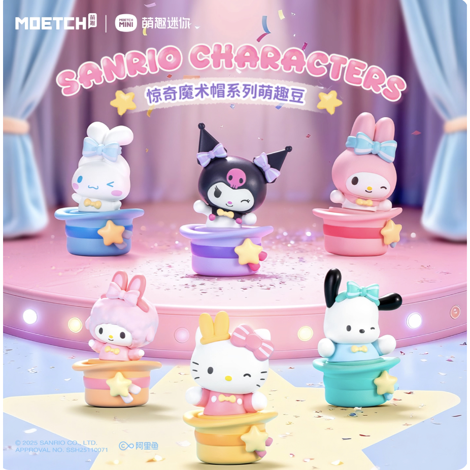 Sanrio Surprise Magic Hat Series Mini Beans  18 ชิ้น