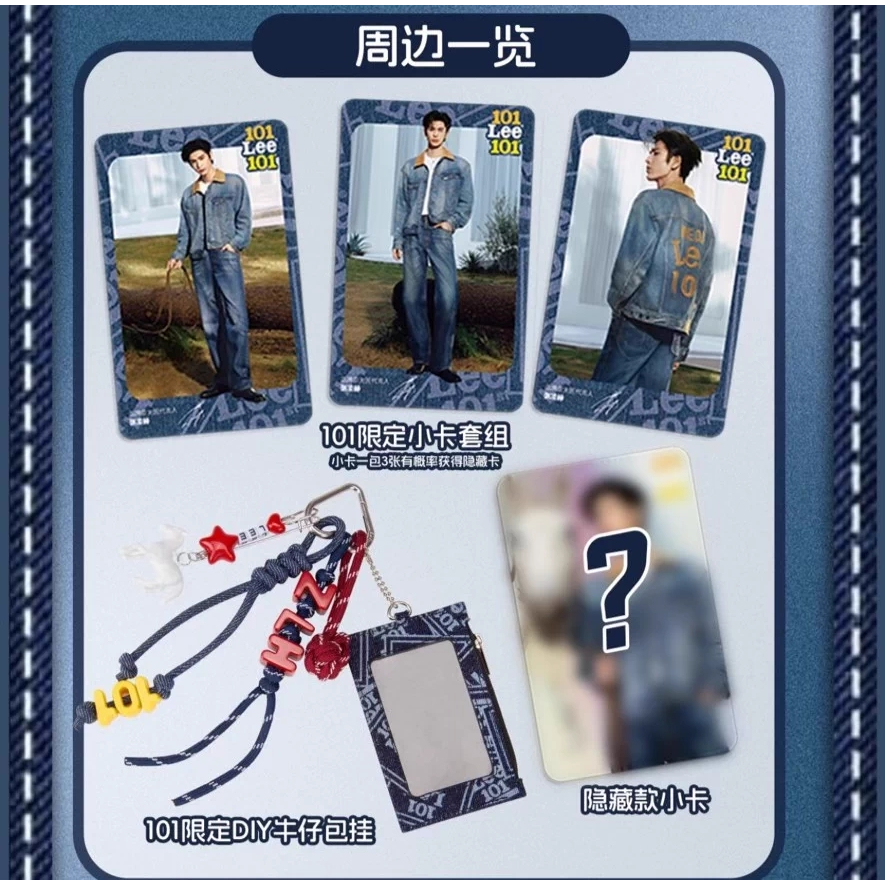 Zhang Linghe การ์ดเล็กลิมิเต็ด x 101 Lee 101