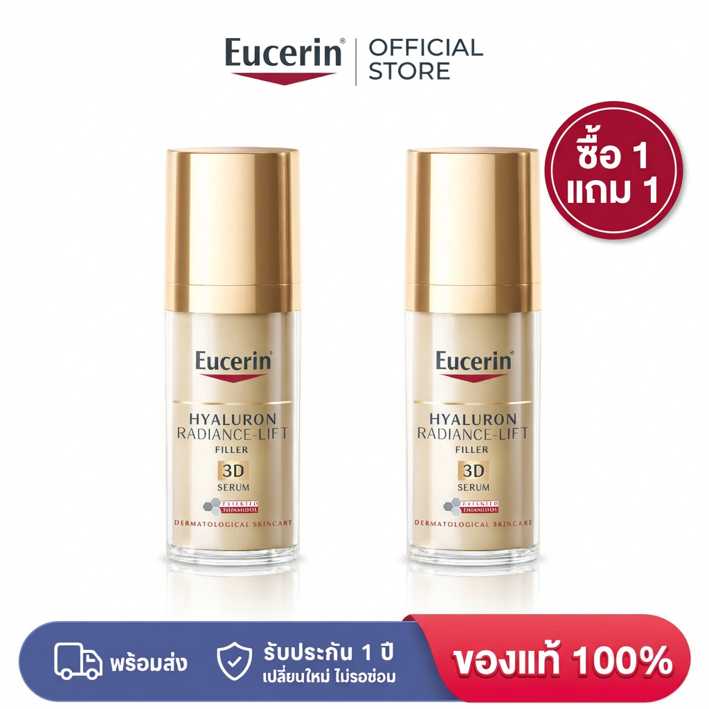 (ซื้อ 1 แถม 1)EUCERIN HYALURON [HD] RADIANCE-LIFT FILLER 3D SERUM 30ML เซรั่มบํารุงผิวหน้าบํารุงผิว ลดริ้วรอย ยกกระชับ