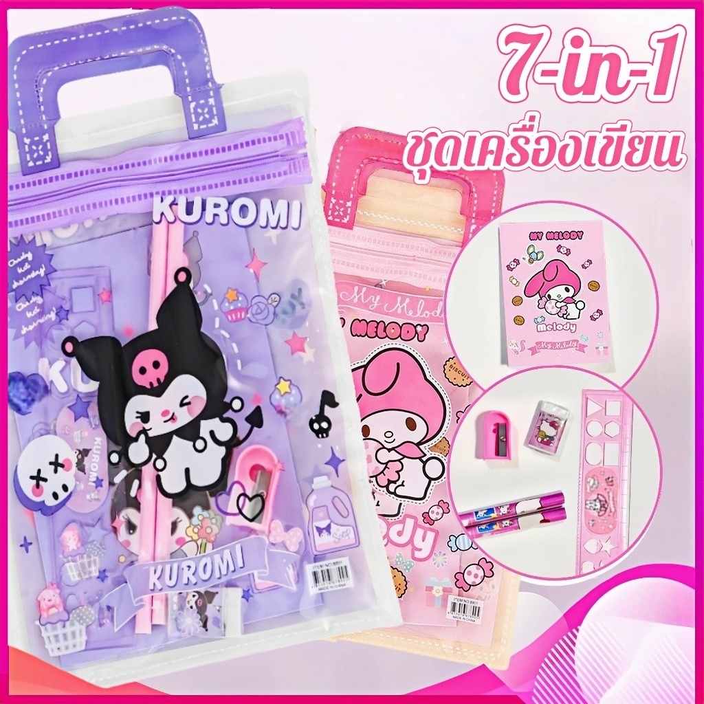7  ใน 1ชุดเครื่องเขียนเครื่องเขียนกรณีดินสอลายการ์ตูนนักเรียนแบบพกพากระเป๋าอนุบาลนักเรียนประถมของขวัญวันเกิดของขวัญอุปกรณ์การเรียนปลาค็อด