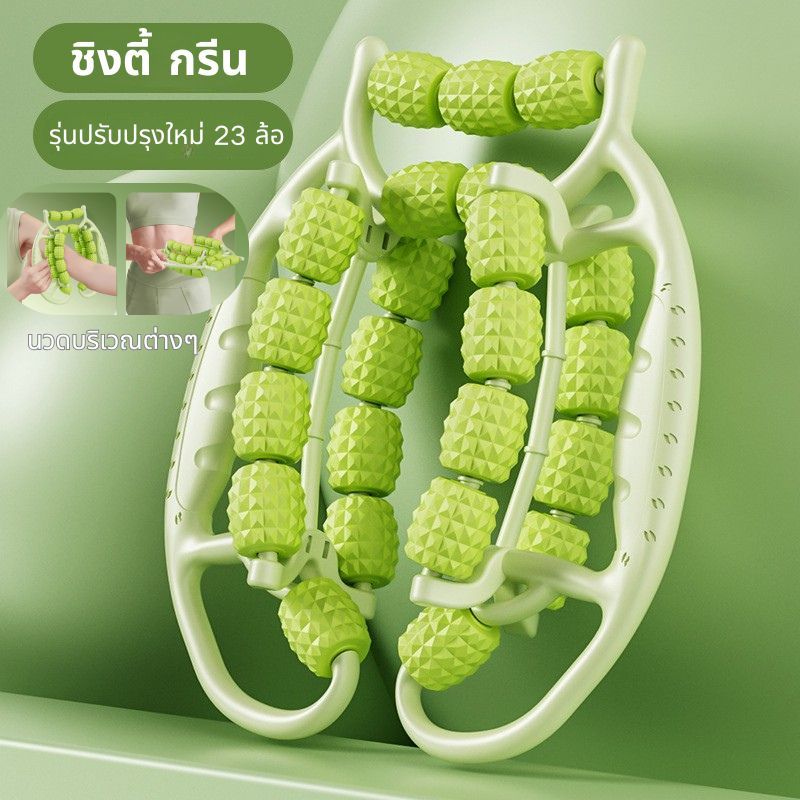 [Sunnimix ]ที่หนีบขากลม และลูกกลิ้งนวดแบบเออร์โกโนมิก พกพาสะดวกสำหรับฟิตเนสและที่บ้าน นวดตัวแบบ 360 องศา