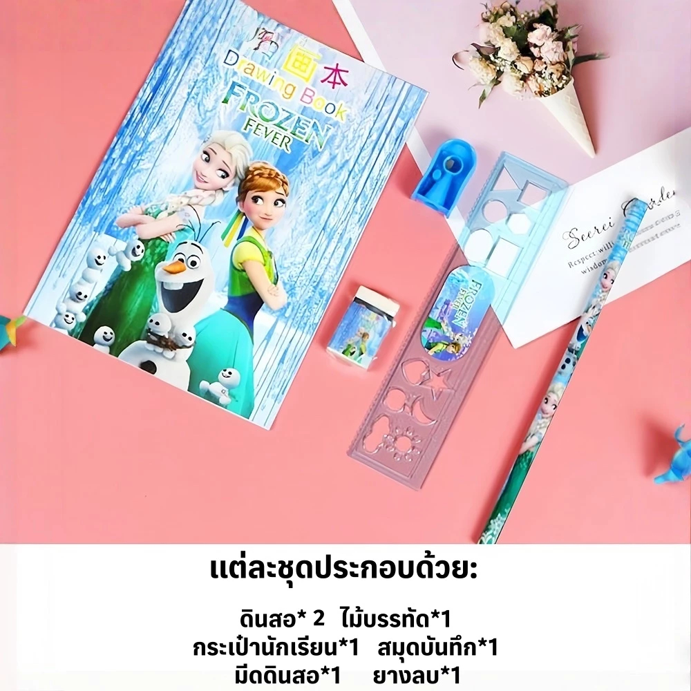 7  ใน 1ชุดเครื่องเขียนเครื่องเขียนกรณีดินสอลายการ์ตูนนักเรียนแบบพกพากระเป๋าอนุบาลนักเรียนประถมของขวัญวันเกิดของขวัญอุปกรณ์การเรียนปลาค็อด - รูปที่ 2