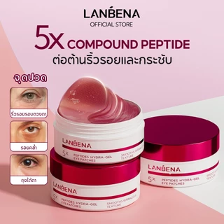 LANBENA แผ่นตาเปปไทด์ Peptides 60pcs/30pairs ต่อต้านริ้วรอย ฟื้นฟู ยืดหยุ่น มาส์กใต้ตา