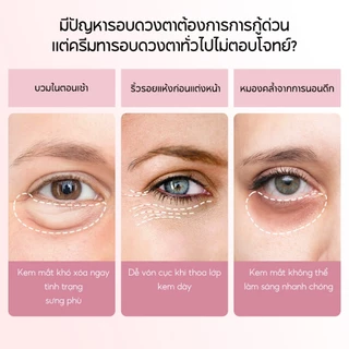 LANBENA แผ่นตาเปปไทด์ Peptides 60pcs/30pairs ต่อต้านริ้วรอย ฟื้นฟู ยืดหยุ่น มาส์กใต้ตา