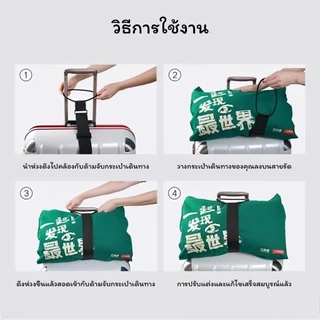 สายรัดสำหรับยึดกระเป๋าเป้และกระเป๋าเดินทาง สายรัดกว้างยืดหยุ่นสูง ปรับได้