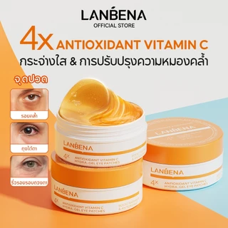 LANBENA แผ่นตาวิตามินซี Vitamin C 60pcs/30pairs กระจ่างใส ลดรอยดำใต้ตา ต่อต้านออกซิเดชัน ผิวใส มาส์กใต้ตา