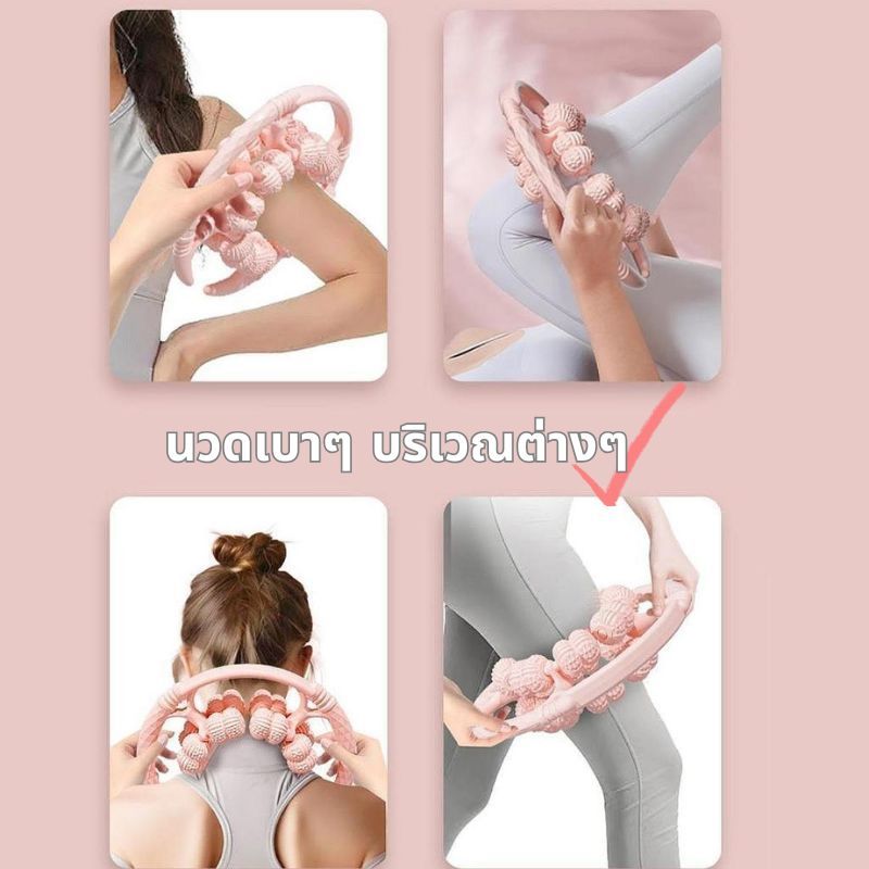 [Sunnimix ]ที่หนีบขากลม และลูกกลิ้งนวดแบบเออร์โกโนมิก พกพาสะดวกสำหรับฟิตเนสและที่บ้าน นวดตัวแบบ 360 องศา - รูปที่ 4