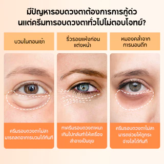 LANBENA แผ่นตา วิตามินซี Vitamin C 2Pcs/1Pair ขนาดทดลอง ลดรอยดำใต้ตา กระจ่างใส มาส์กใต้ตา