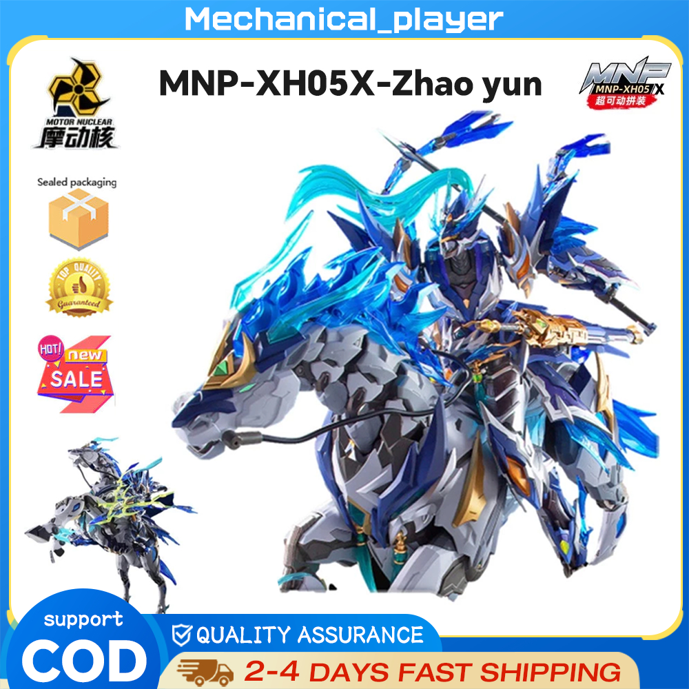 มอเตอร์ของเล่นนิวเคลียร์ MNP-XH05X - Zhao Yun ประกอบชุดของเล่นพร้อมกรอบด้านในโลหะ MNP-XH05X โมเดล