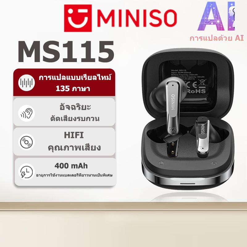 รับประกัน 1 ปี MINISO MS118 ชุดหูฟังแปลภาษาแบบเรียลไทม์ AI ชุดหูฟังบลูทูธไร้สาย OWS รองรับชุดหูฟังกีฬา 135 ภาษาเปลี่ยน Expression IPX5 กันน้ําลดเสียงรบกวน