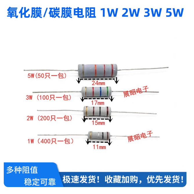 5PCS ตัวต้านทานฟิล์ม 3W 5W 1K 120R 130R 150R 160R 180R 200R 220R 240R 270R 300R 330R 360R 390R 430R 