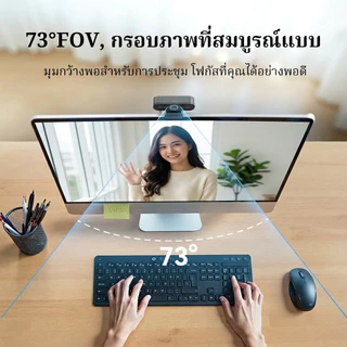 เว็บแคม 4K EMEET C60E 4K Kit เว็บแคม PC พร้อมขาตั้งกล้องขนาดเล็กสําหรับซูม/ทีม/Skype/Google Meet