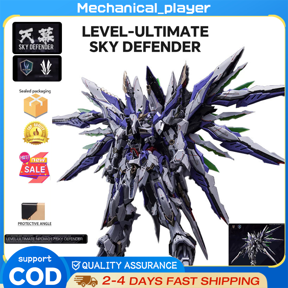 LEVEL-ULTIMATE SKY DEFENDER Einta SKY Curtain Einta Assembly โมเดล KIT ของเล่นประกอบของเล่น