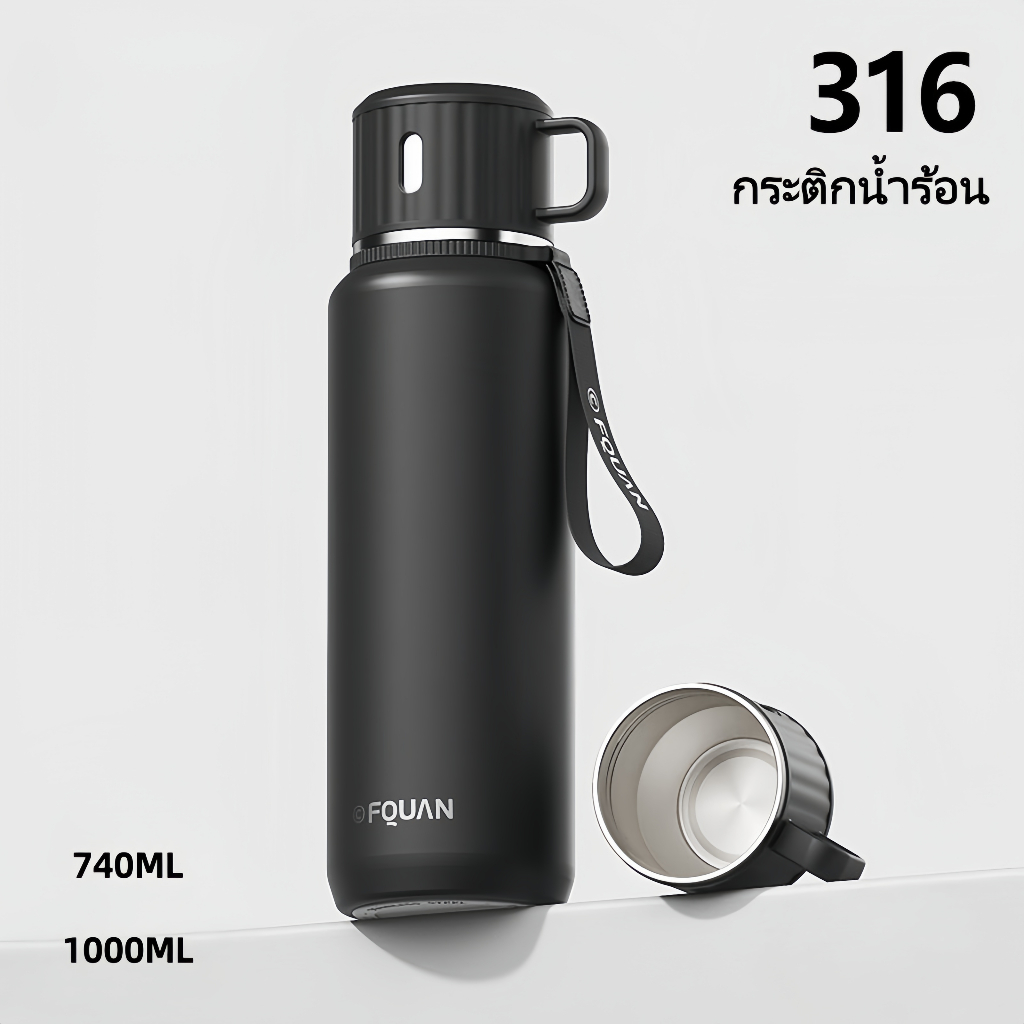 FQUAN ขวดน้ำสแตนเลส 316 กระบอกน้ำเก็บร้อน-เย็น มีหลอดในตัว ขวดน้ำเก็บอุณหภูมิ 740ML 1000MLStainless 