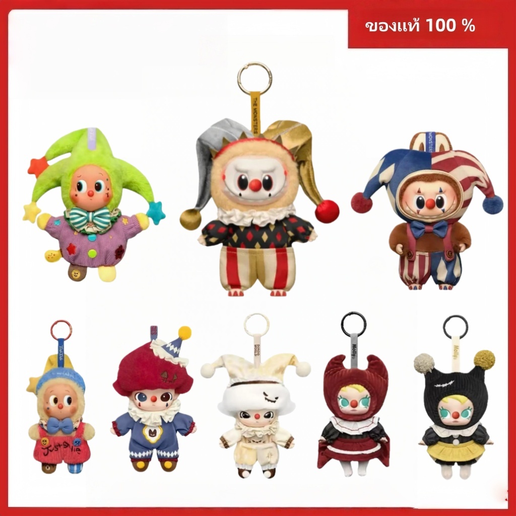 🔥【100% Official】WHY SO SERIOUS Series Vinyl Plush Pendant Labubu Bubblegum Juggling Clown Blind Box Pop Mart