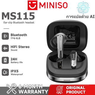รับประกัน 1 ปี MINISO MS115 ชุดหูฟังแปลภาษา AI ชุดหูฟังบลูทู…