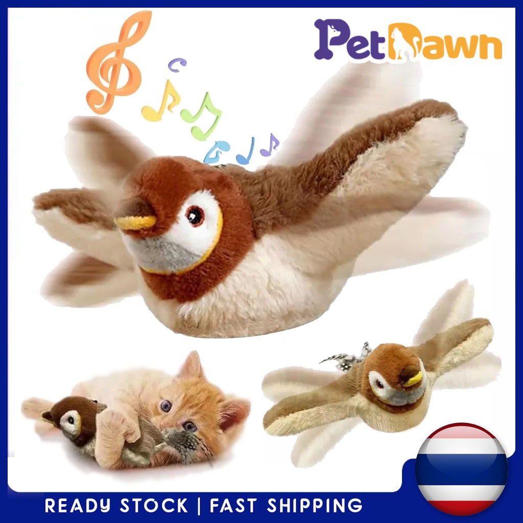 ของเล่นแมว นกกระจอกขยับปีกได้ ของเล่นแมว นกมีเสียง โต้ตอบชาร์จ