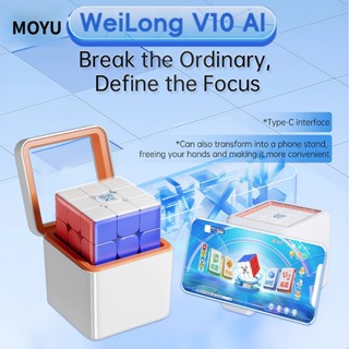 MOYU WeiLong V11 AI 3x3 สมาร์ท Cube Maglev Ball-Core UV Cube…