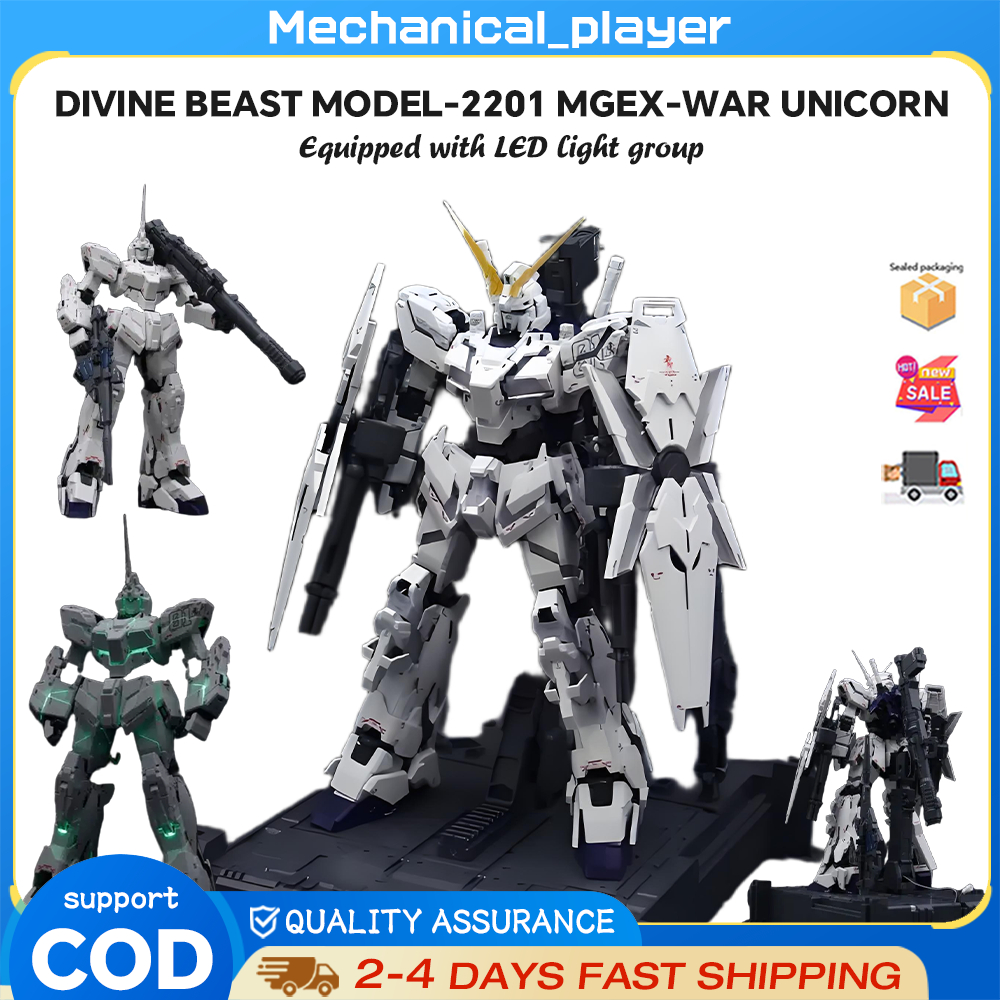 Divine Beast Model 2201 MGEX Assembly Model ของเล่น แก้ไขแสงและโมเดลประกอบของเล่น