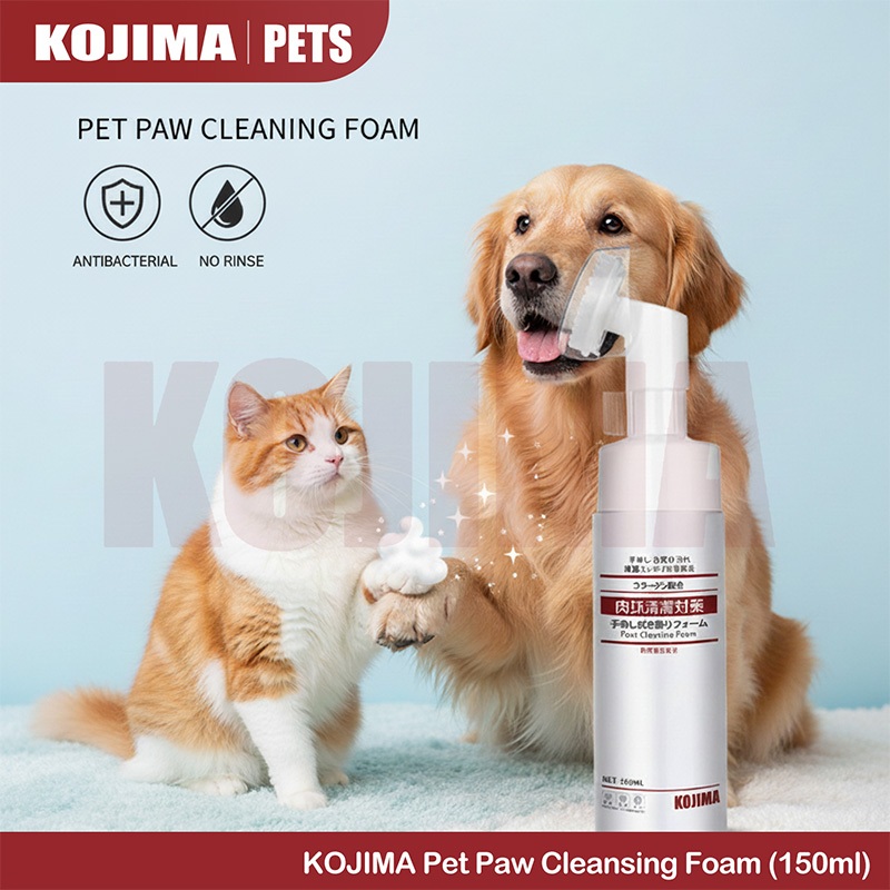 KOJIMA โฟมล้างอุ้งเท้า สัตว์เลี้ยง ไม่ต้องล้างออก 150 มล.