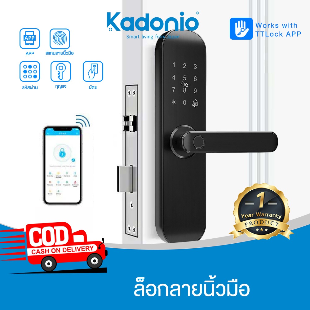 Kadonio TTlock Smart Door Lock ล็อคประตูสมาร์ท สแกนลายนิ้วมือ สำหรับโรงแรมและอพาร์ทเมนต์ 634