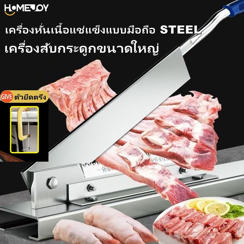 304สแตนเลสเครื่องตัดเนื้อคู่มือแช่แข็งเครื่องตัดสับไก่เป็ดปลากระดูกตัด