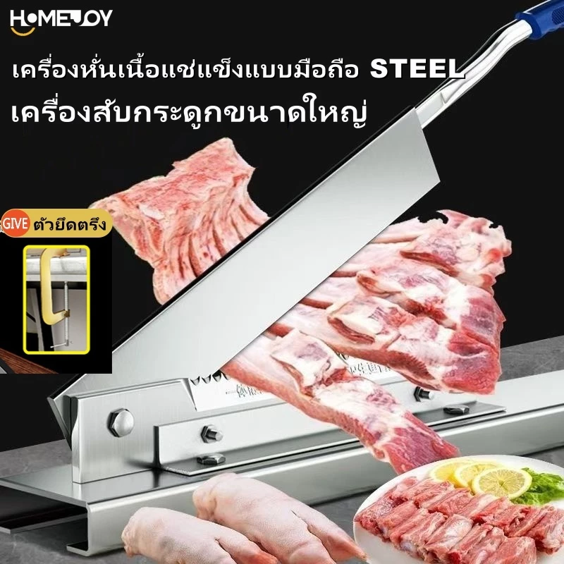 304สแตนเลสเครื่องตัดเนื้อคู่มือแช่แข็งเครื่องตัดสับไก่เป็ดปลากระดูกตัด
