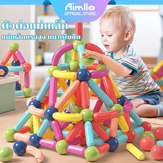 108pcs ตัวต่อแม่เหล็ก ของเล่นตัวต่อแม่เหล็ก บล็อคตัวต่อแม่เห…