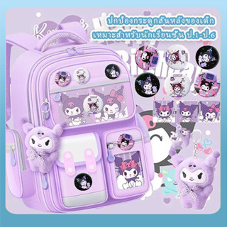 🌟กระเป๋านักเรียนสาวนักเรียนประถมชั้นประถมศึกษาปีที่หนึ่งถึงห…