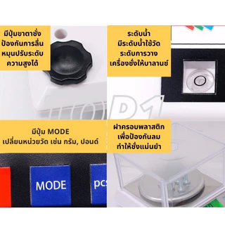 เครื่องชั่งดิจิตอล เครื่องชั่งดิจิตอลความละเอียดสูง 2กก. * 0.01ก. Ten Progress 2-Digit AMPUT พร้อมฝาปิด เครื่องชั่งทองเคมี
