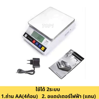 เครื่องชั่งดิจิตอล เครื่องชั่งดิจิตอลความละเอียดสูง 2กก. * 0.01ก. Ten Progress 2-Digit AMPUT พร้อมฝาปิด เครื่องชั่งทองเคมี