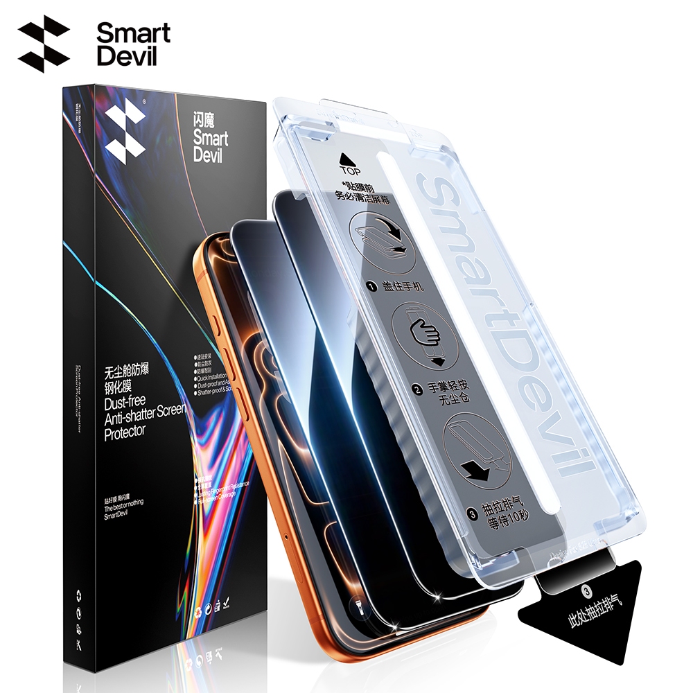 SmartDevil กระจกนิรภัยแบบเต็มหน้าจอสีดําสําหรับ iPhone 17 Pro Max/17 Pro High-Definition Drop Protection & Anti-Peeping