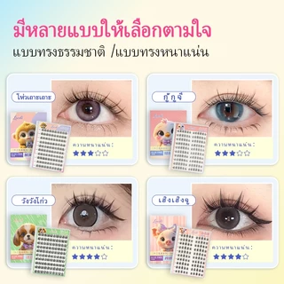 ขนตาปลอมแบบมีกาวในตัว 10 แถวขนตาหนาธรรมชาติคุณภาพสูงบรรจุภัณฑ์ประณีตนํากลับมาใช้ใหม่ได้