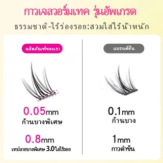 ขนตาปลอมแบบมีกาวในตัว 10 แถวขนตาหนาธรรมชาติคุณภาพสูงบรรจุภัณฑ์ประณีตนํากลับมาใช้ใหม่ได้