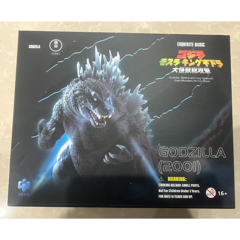 Hiya Toys Godzilla GMK (2001): Godzilla Beautiful Basic Series Previews Exclusive Action Figure