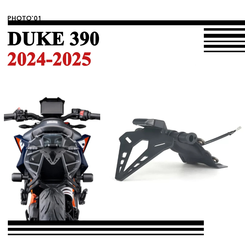 PSLER ท้ายสั้น บังโคลน สําหรับ KTM DUKE 390 DUKE390 2024 2025