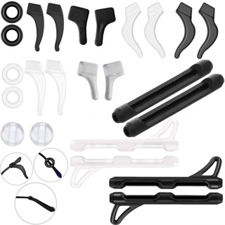 12 คู่! ซิลิโคนหุ้มขาแว่นตา กันลื่น-นิ่มสบาย ปรับได้-เหมาะสำ…