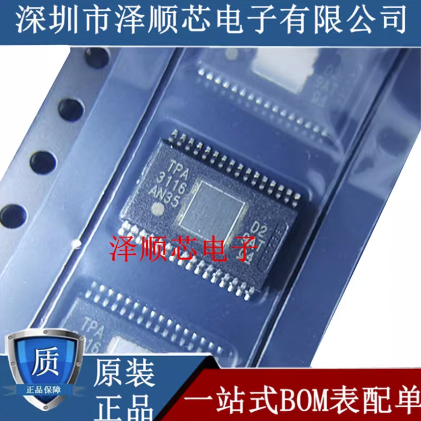 1-5PCS ชิปเครื่องขยายเสียง TPA3116D2DADR TPA3116D2 TPA3116 ยี่ห้อใหม่