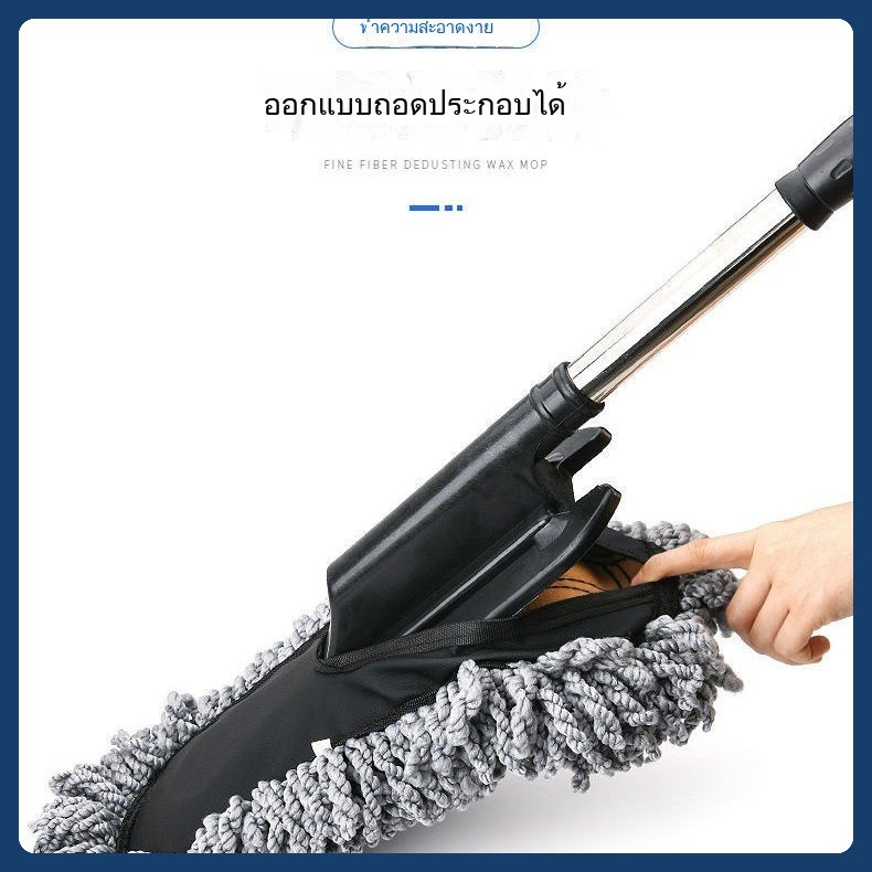 MC032 ไม้ขนไก่รถยนต์ แบบปรับระยะด้ามยาวได้ ขนนุ่มละมุนปัดฝุ่น-ขนสัตว์ ไม่ทำลายสีรถ ใช้ง่ายสะดวก ไม่ต้องล้างรถบ่อย ใช้ได้กับรถ-เฟอร์นิเจอร์บ้าน - รูปที่ 3