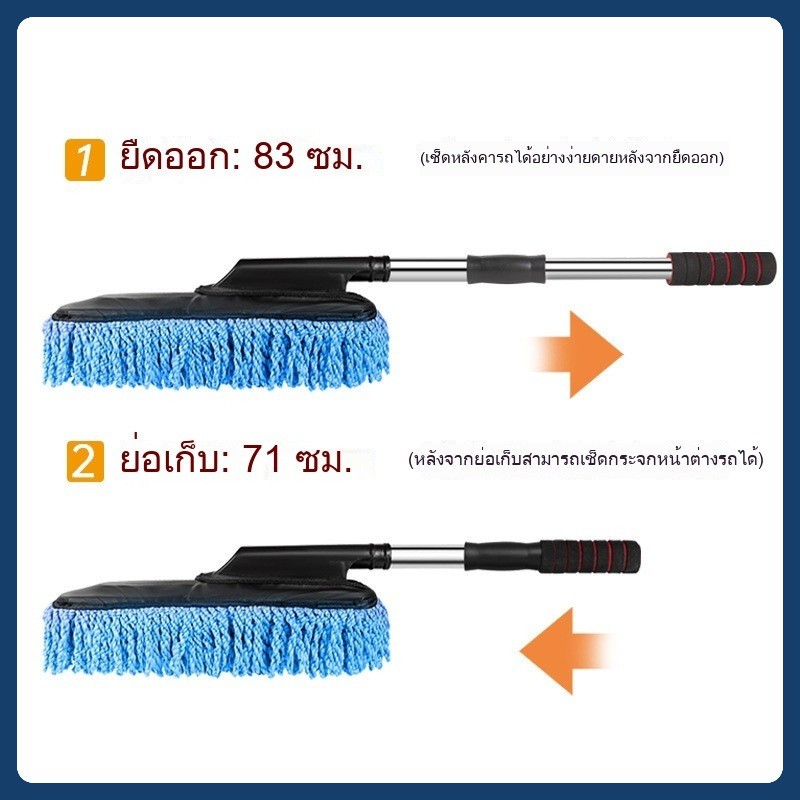 MC032 ไม้ขนไก่รถยนต์ แบบปรับระยะด้ามยาวได้ ขนนุ่มละมุนปัดฝุ่น-ขนสัตว์ ไม่ทำลายสีรถ ใช้ง่ายสะดวก ไม่ต้องล้างรถบ่อย ใช้ได้กับรถ-เฟอร์นิเจอร์บ้าน - รูปที่ 4