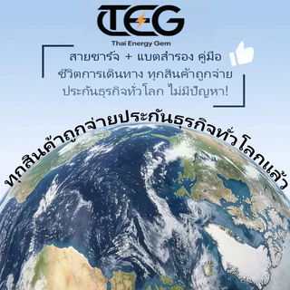 บริการรับประกัน 3 ปี ✨ ความเสียหายไม่ประดิษฐ์ | เปลี่ยนทั้งหมด | สําหรับไม่ซ่อมเท่านั้น!