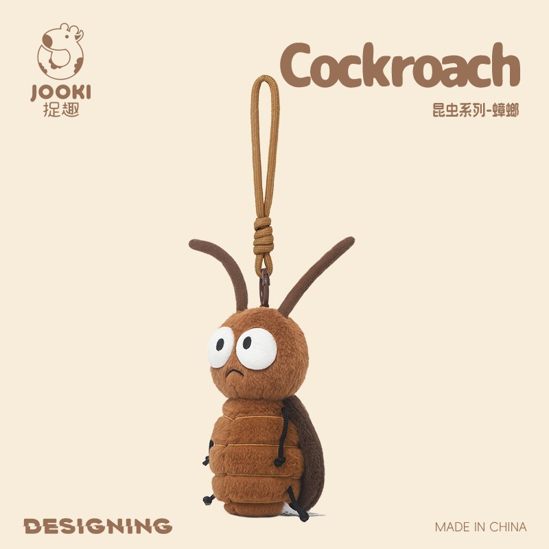 JOOKI Toy Insect Series พวงกุญแจขนปุยแมลงสาบน่ารัก ตุ๊กตา ของเล่นเด็ก ของขวัญวันเกิดสุดคิวต์
