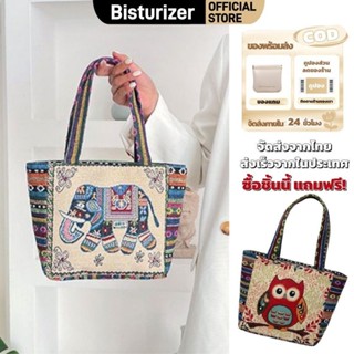 BISTURIZER 【ของขวัญฟรี】กระเป๋าผ้าแคนวาสสะพายไหล่ กระเป๋าผ้าแ…