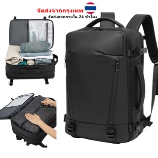 กระเป๋าเป้สะพายหลังสูญญากาศเดินทางแบบขยายได้ ความจุขนาดใหญ่ก…