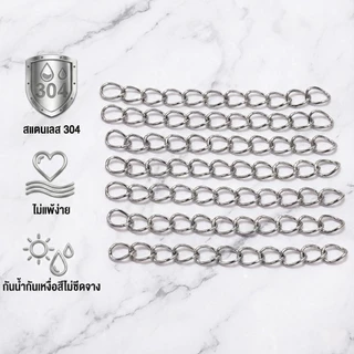 St.kunkka 50Pcs โซ่ต่อขยายสแตนเลส 304 แท้ โซ่ท้ายปรับระดับ สายโซ่สแตนเลส ขนาด 50 70 ซม. สำหรับเครื่องประดับ สร้อยคอ สร้อยข้อมือ
