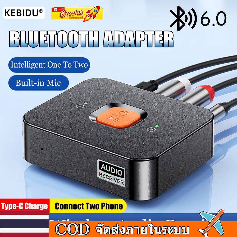 🚀ท้องถิ่น🚀บลูทูธ 6.0 เครื่องรับสัญญาณเสียง 3.5 มม.AUX แจ็ค RCA อะแดปเตอร์ไร้สายไมโครโฟนในตัวสเตอริโอเพลงอะแดปเตอร์ไร้สายสําหรับลําโพง/เครื่องขยายเสียง