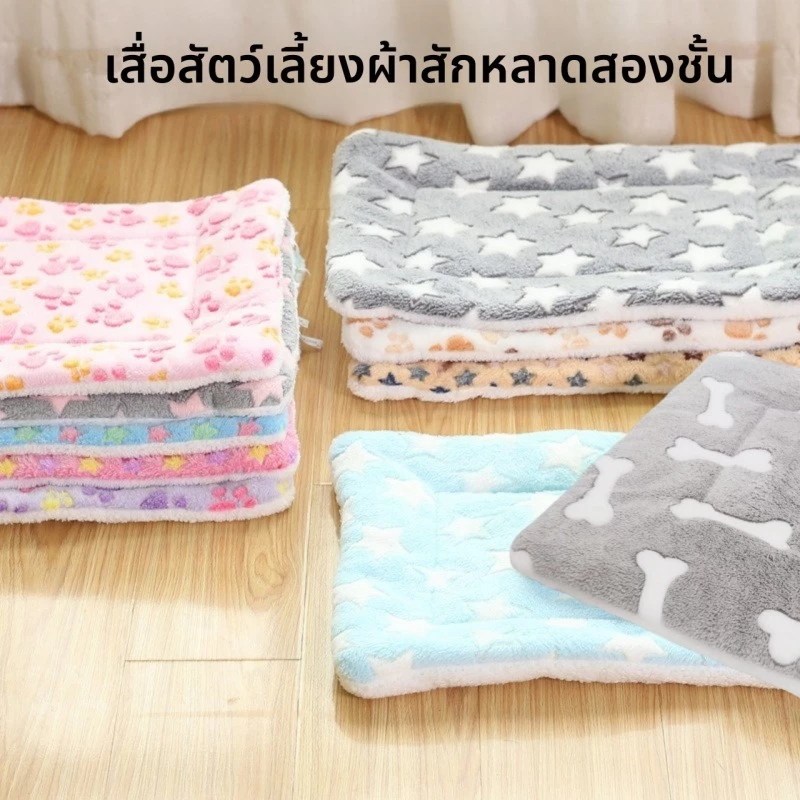 🐱🐶เบาะนอนสัตว์เลี้ยง นุ่มสบาย คุณภาพสูง ทุกฤดู สุนัขแมว ใช้บ้าน-รถได้