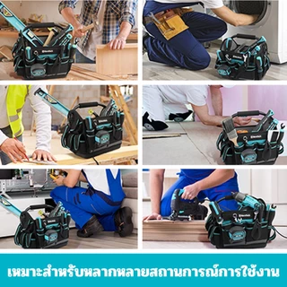 DURATECH กระเป๋าเดินทางเครื่องมือ 12 นิ้ว ดูราเทค พร้อมก้นแข็งกันน้ํา, กระเป๋าเครื่องมือช่างไฟฟ้าพร้อมที่จับหมุน, เครื่องมือเปิดด้านบนปากกว้างหลายกระเป๋า, ผู้ให้บริการ