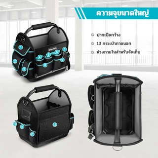 DURATECH กระเป๋าเดินทางเครื่องมือ 12 นิ้ว ดูราเทค พร้อมก้นแข็งกันน้ํา, กระเป๋าเครื่องมือช่างไฟฟ้าพร้อมที่จับหมุน, เครื่องมือเปิดด้านบนปากกว้างหลายกระเป๋า, ผู้ให้บริการ